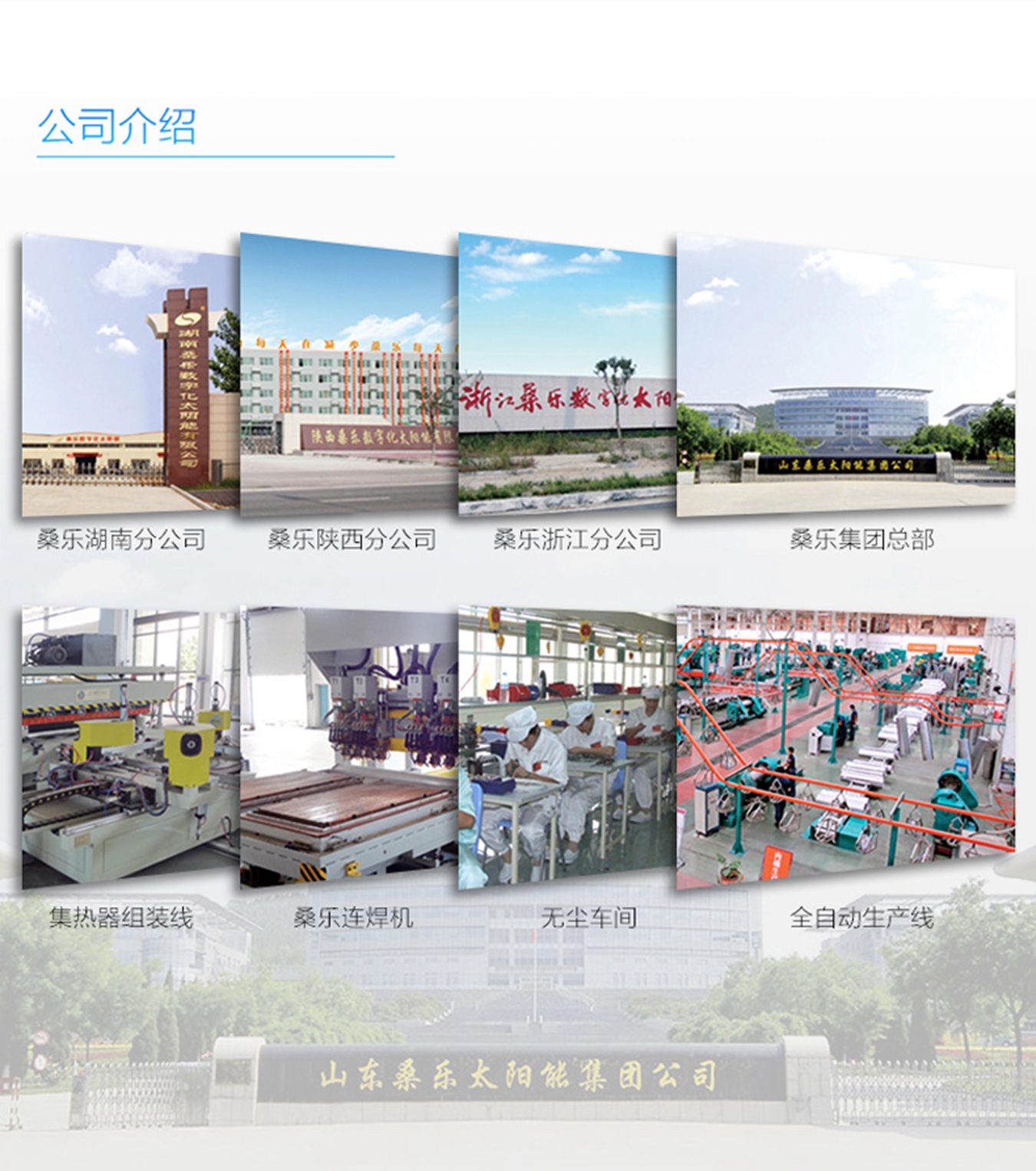 土工布頂破試驗(yàn)附具