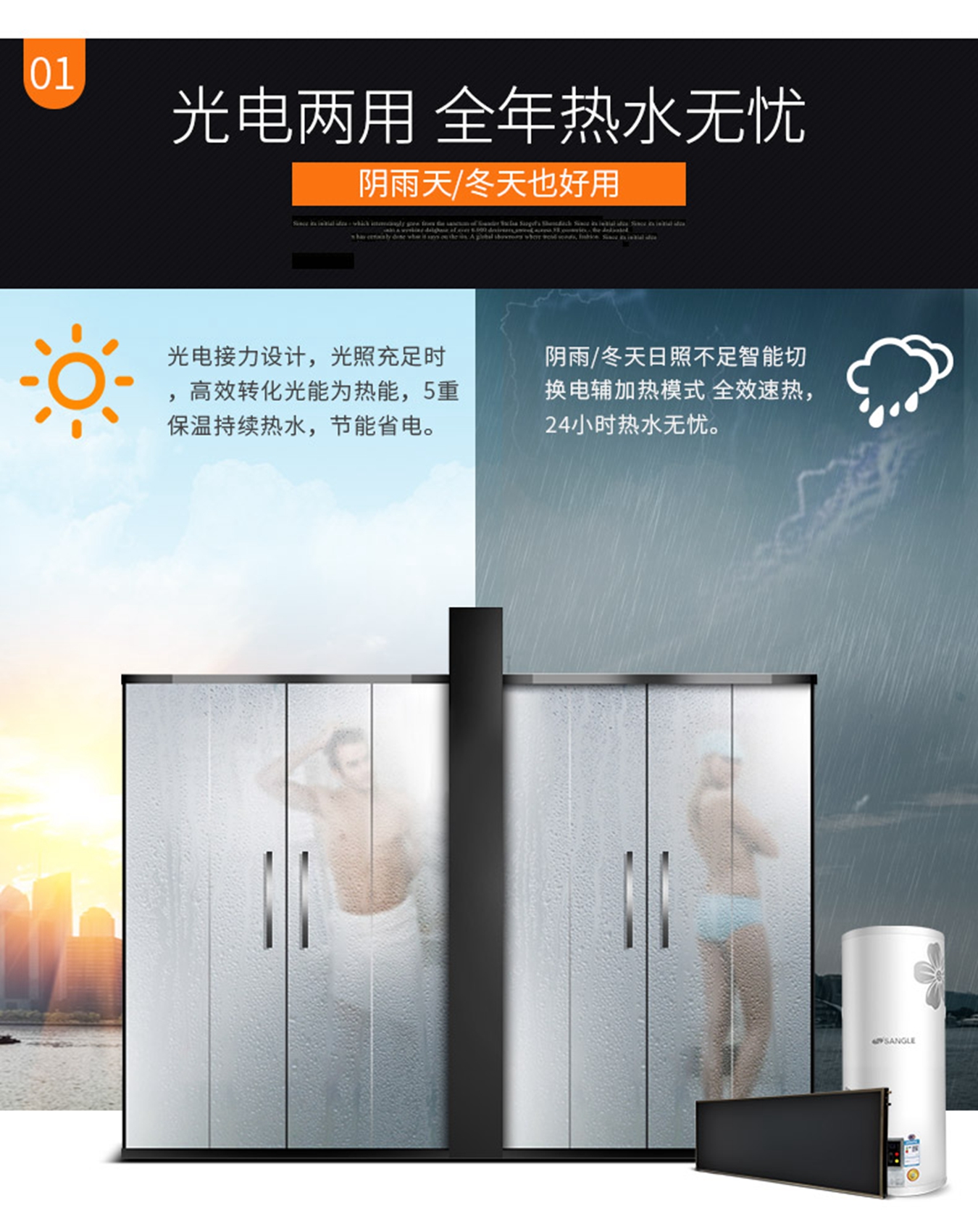 偏心輪式拉伸夾具