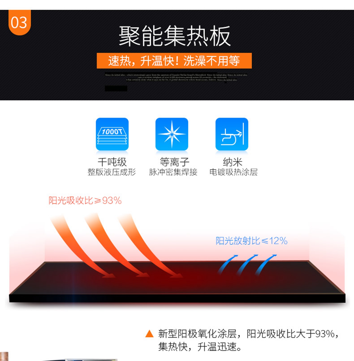 三點(diǎn)彎曲試驗(yàn)附具